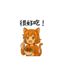 吉利（ジーリー）LINEスタンプ（台湾華語）（個別スタンプ：3）