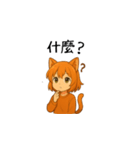 吉利（ジーリー）LINEスタンプ（台湾華語）（個別スタンプ：4）