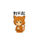 吉利（ジーリー）LINEスタンプ（台湾華語）（個別スタンプ：5）