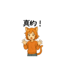 吉利（ジーリー）LINEスタンプ（台湾華語）（個別スタンプ：7）