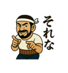 40過ぎても妻が好き(＃1〜家族日常編)（個別スタンプ：14）