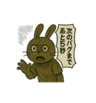 CS✨闇ウサギ（個別スタンプ：12）
