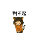 キキとビーシンの気ままな日常（台湾華語）（個別スタンプ：5）