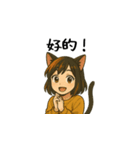 キキとビーシンの気ままな日常（台湾華語）（個別スタンプ：6）
