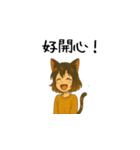 キキとビーシンの気ままな日常（台湾華語）（個別スタンプ：7）