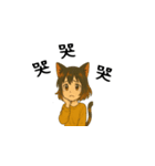 キキとビーシンの気ままな日常（台湾華語）（個別スタンプ：8）
