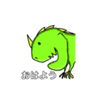 化け怪獣スタンプ（個別スタンプ：1）