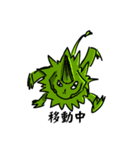 化け怪獣スタンプ（個別スタンプ：4）