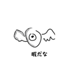 化け怪獣スタンプ（個別スタンプ：7）