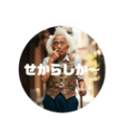 佐賀弁ジジイ（個別スタンプ：2）