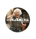 佐賀弁ジジイ（個別スタンプ：3）