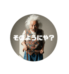 佐賀弁ジジイ（個別スタンプ：7）