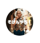 佐賀弁ジジイ（個別スタンプ：14）