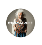 佐賀弁ジジイ（個別スタンプ：20）