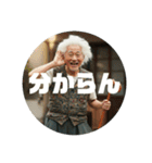 佐賀弁ジジイ（個別スタンプ：21）