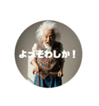 佐賀弁ジジイ（個別スタンプ：24）