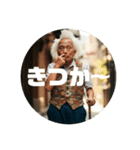佐賀弁ジジイ（個別スタンプ：30）