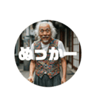 佐賀弁ジジイ（個別スタンプ：31）