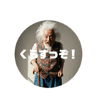 佐賀弁ジジイ（個別スタンプ：33）