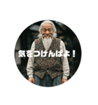 佐賀弁ジジイ（個別スタンプ：40）