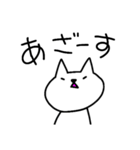 おふざけニャンコNo.2（個別スタンプ：4）