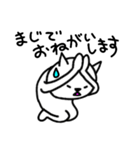 おふざけニャンコNo.2（個別スタンプ：5）