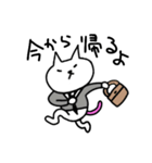 おふざけニャンコNo.2（個別スタンプ：6）