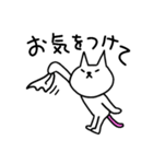 おふざけニャンコNo.2（個別スタンプ：7）
