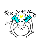 おふざけニャンコNo.2（個別スタンプ：8）