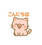 おぶーにゃの毎日ほっこりスタンプ（個別スタンプ：1）