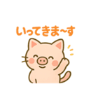 おぶーにゃの毎日ほっこりスタンプ（個別スタンプ：2）