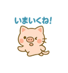 おぶーにゃの毎日ほっこりスタンプ（個別スタンプ：4）