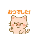 おぶーにゃの毎日ほっこりスタンプ（個別スタンプ：5）