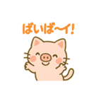 おぶーにゃの毎日ほっこりスタンプ（個別スタンプ：6）