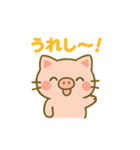 おぶーにゃの毎日ほっこりスタンプ（個別スタンプ：7）