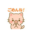 おぶーにゃの毎日ほっこりスタンプ（個別スタンプ：8）