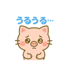 おぶーにゃの毎日ほっこりスタンプ（個別スタンプ：10）