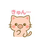 おぶーにゃの毎日ほっこりスタンプ（個別スタンプ：11）