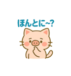 おぶーにゃの毎日ほっこりスタンプ（個別スタンプ：13）