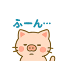 おぶーにゃの毎日ほっこりスタンプ（個別スタンプ：14）