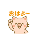 おぶーにゃの毎日ほっこりスタンプ（個別スタンプ：15）