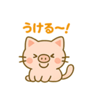 おぶーにゃの毎日ほっこりスタンプ（個別スタンプ：16）