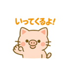 おぶーにゃの毎日ほっこりスタンプ（個別スタンプ：17）