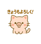 おぶーにゃの毎日ほっこりスタンプ（個別スタンプ：18）