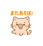 おぶーにゃの毎日ほっこりスタンプ（個別スタンプ：19）