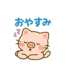 おぶーにゃの毎日ほっこりスタンプ（個別スタンプ：21）