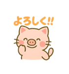 おぶーにゃの毎日ほっこりスタンプ（個別スタンプ：23）
