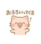 おぶーにゃの毎日ほっこりスタンプ（個別スタンプ：24）