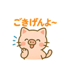 おぶーにゃの毎日ほっこりスタンプ（個別スタンプ：26）