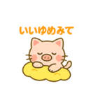 おぶーにゃの毎日ほっこりスタンプ（個別スタンプ：29）